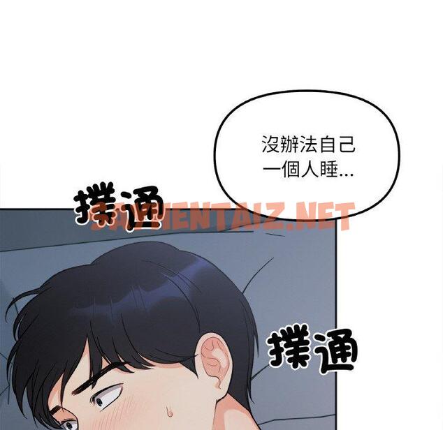 查看漫画她才不是我姊姊 - 第2話 - sayhentaiz.net中的1456486图片