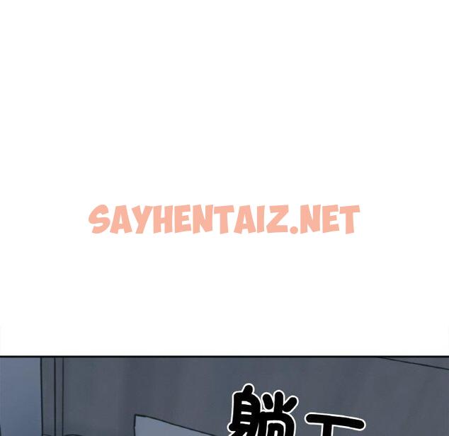 查看漫画她才不是我姊姊 - 第2話 - sayhentaiz.net中的1456496图片