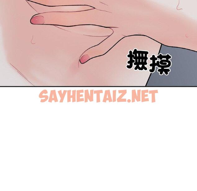 查看漫画她才不是我姊姊 - 第2話 - sayhentaiz.net中的1456520图片