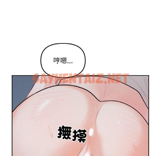 查看漫画她才不是我姊姊 - 第2話 - sayhentaiz.net中的1456521图片