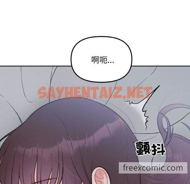 查看漫画她才不是我姊姊 - 第2話 - sayhentaiz.net中的1456526图片