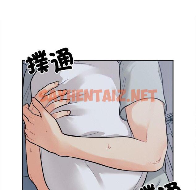 查看漫画她才不是我姊姊 - 第2話 - sayhentaiz.net中的1456532图片