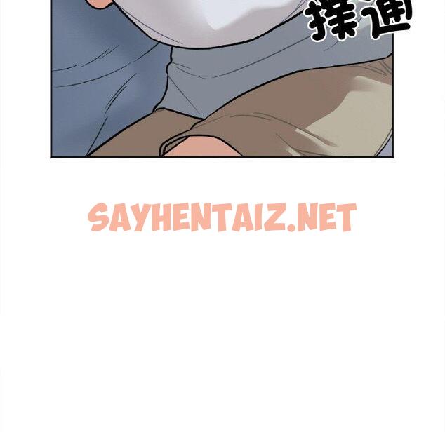 查看漫画她才不是我姊姊 - 第2話 - sayhentaiz.net中的1456533图片