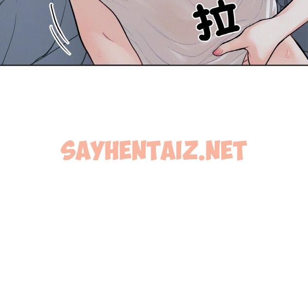 查看漫画她才不是我姊姊 - 第2話 - sayhentaiz.net中的1456549图片