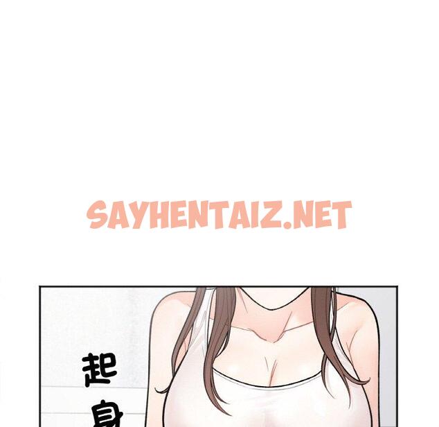 查看漫画她才不是我姊姊 - 第2話 - sayhentaiz.net中的1456564图片