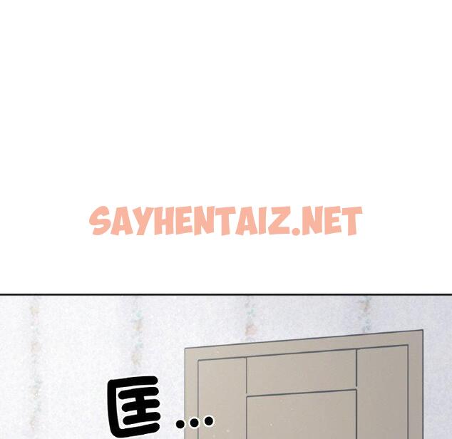 查看漫画她才不是我姊姊 - 第2話 - sayhentaiz.net中的1456573图片