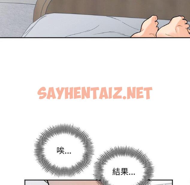 查看漫画她才不是我姊姊 - 第2話 - sayhentaiz.net中的1456575图片