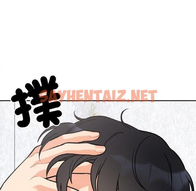 查看漫画她才不是我姊姊 - 第2話 - sayhentaiz.net中的1456607图片