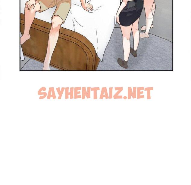 查看漫画她才不是我姊姊 - 第2話 - sayhentaiz.net中的1456611图片