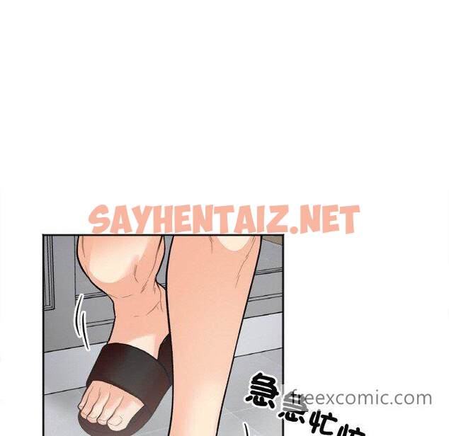 查看漫画她才不是我姊姊 - 第2話 - sayhentaiz.net中的1456612图片