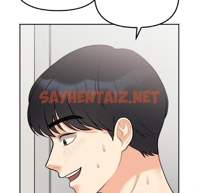 查看漫画她才不是我姊姊 - 第2話 - sayhentaiz.net中的1456617图片