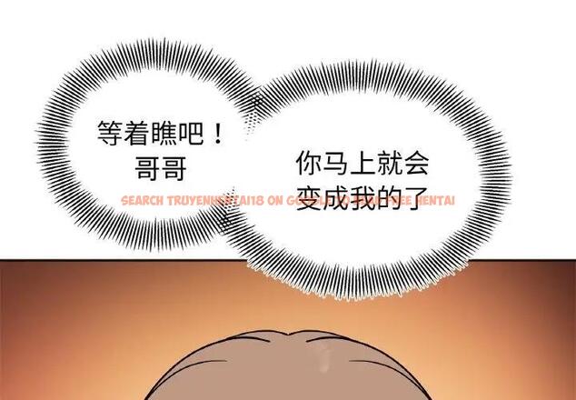 查看漫画她才不是我姊姊 - 第23話 - sayhentaiz.net中的1819803图片
