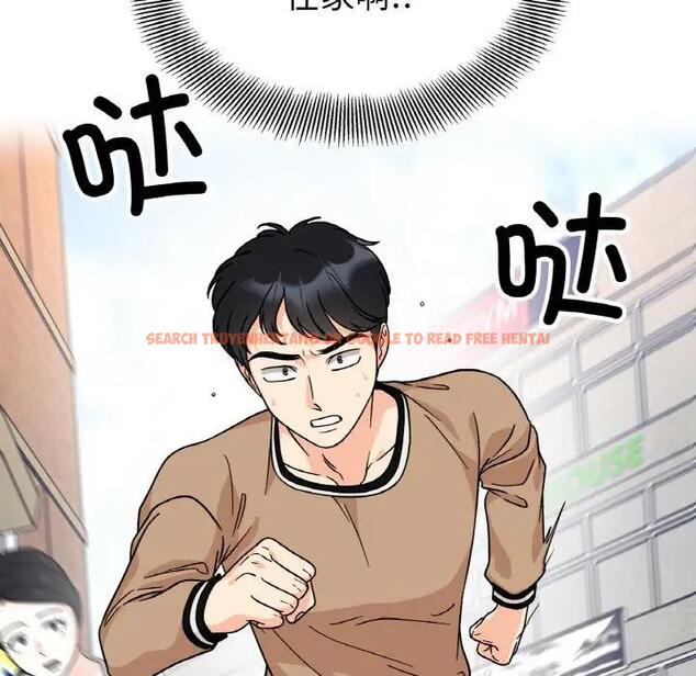 查看漫画她才不是我姊姊 - 第23話 - sayhentaiz.net中的1819813图片