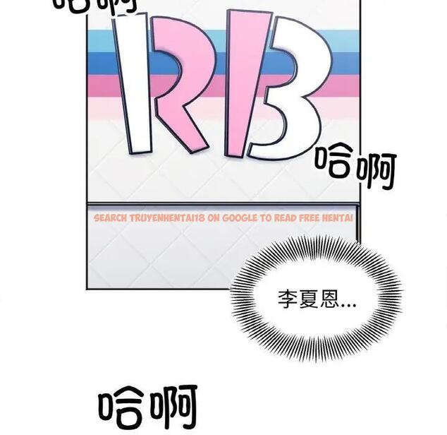 查看漫画她才不是我姊姊 - 第23話 - sayhentaiz.net中的1819823图片