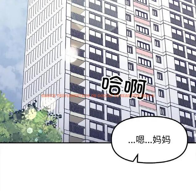 查看漫画她才不是我姊姊 - 第23話 - sayhentaiz.net中的1819825图片