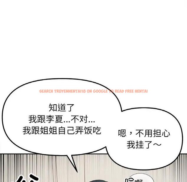查看漫画她才不是我姊姊 - 第23話 - sayhentaiz.net中的1819828图片
