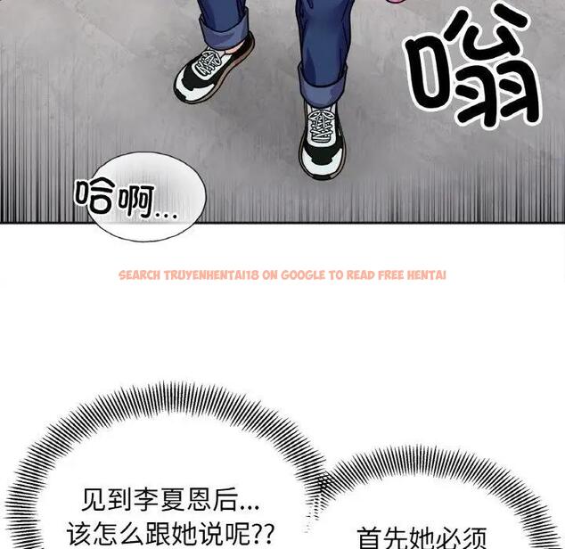 查看漫画她才不是我姊姊 - 第23話 - sayhentaiz.net中的1819830图片