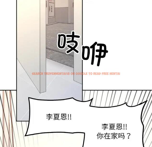 查看漫画她才不是我姊姊 - 第23話 - sayhentaiz.net中的1819833图片