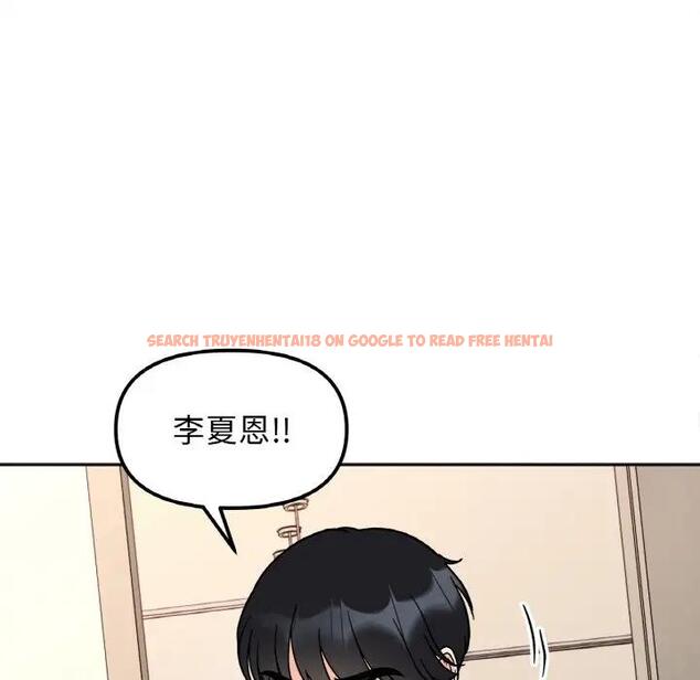 查看漫画她才不是我姊姊 - 第23話 - sayhentaiz.net中的1819837图片