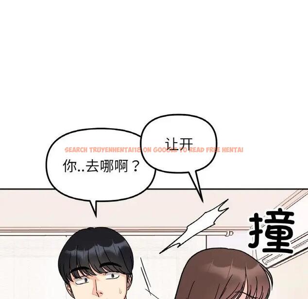 查看漫画她才不是我姊姊 - 第23話 - sayhentaiz.net中的1819848图片