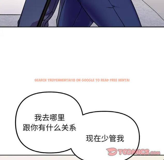 查看漫画她才不是我姊姊 - 第23話 - sayhentaiz.net中的1819850图片