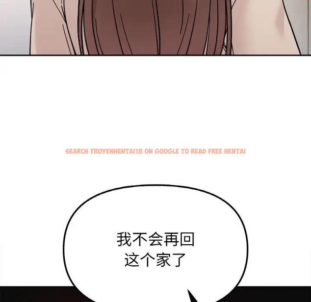 查看漫画她才不是我姊姊 - 第23話 - sayhentaiz.net中的1819852图片