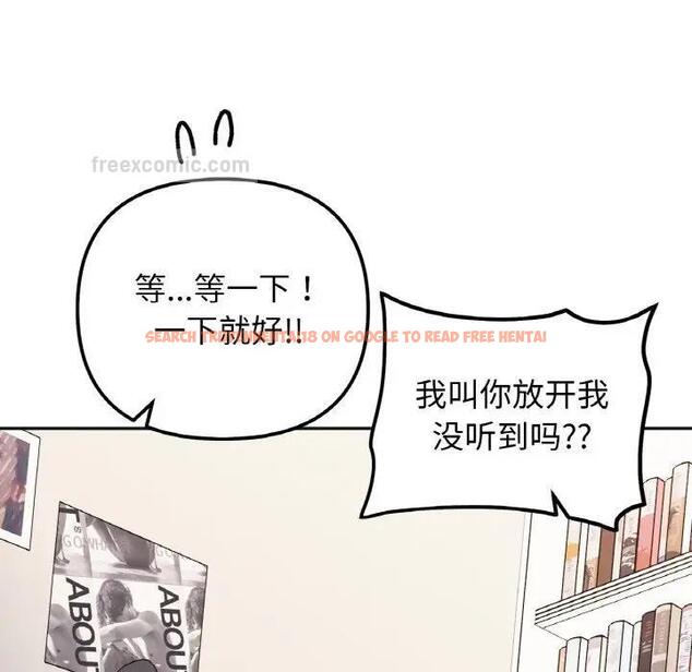 查看漫画她才不是我姊姊 - 第23話 - sayhentaiz.net中的1819859图片