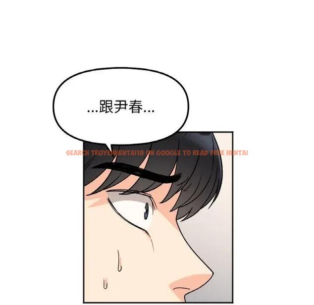 查看漫画她才不是我姊姊 - 第23話 - sayhentaiz.net中的1819861图片