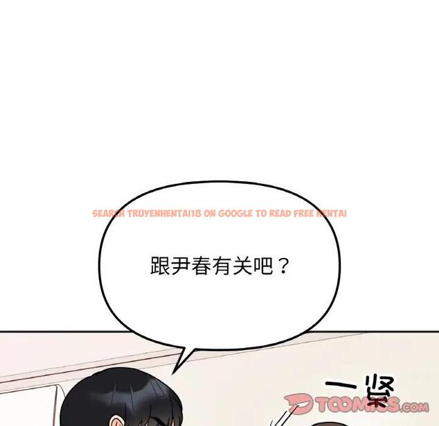 查看漫画她才不是我姊姊 - 第23話 - sayhentaiz.net中的1819862图片