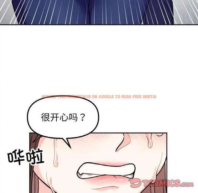 查看漫画她才不是我姊姊 - 第23話 - sayhentaiz.net中的1819868图片