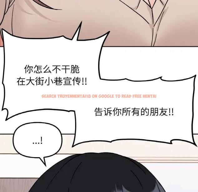 查看漫画她才不是我姊姊 - 第23話 - sayhentaiz.net中的1819872图片