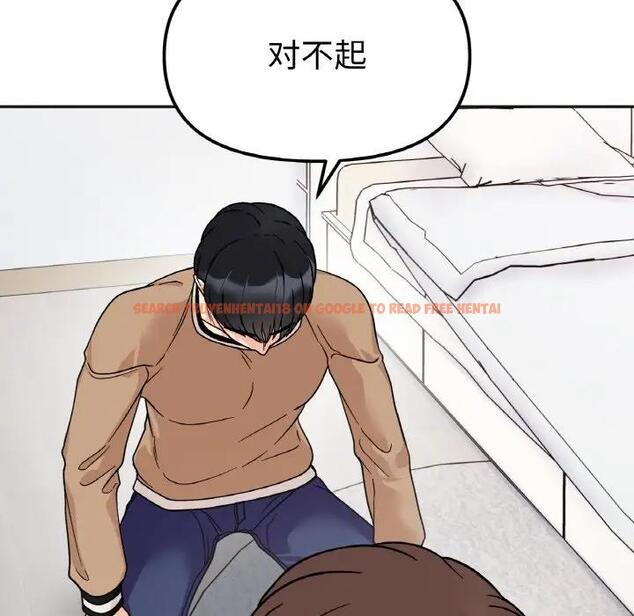 查看漫画她才不是我姊姊 - 第23話 - sayhentaiz.net中的1819884图片