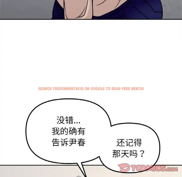 查看漫画她才不是我姊姊 - 第23話 - sayhentaiz.net中的1819886图片
