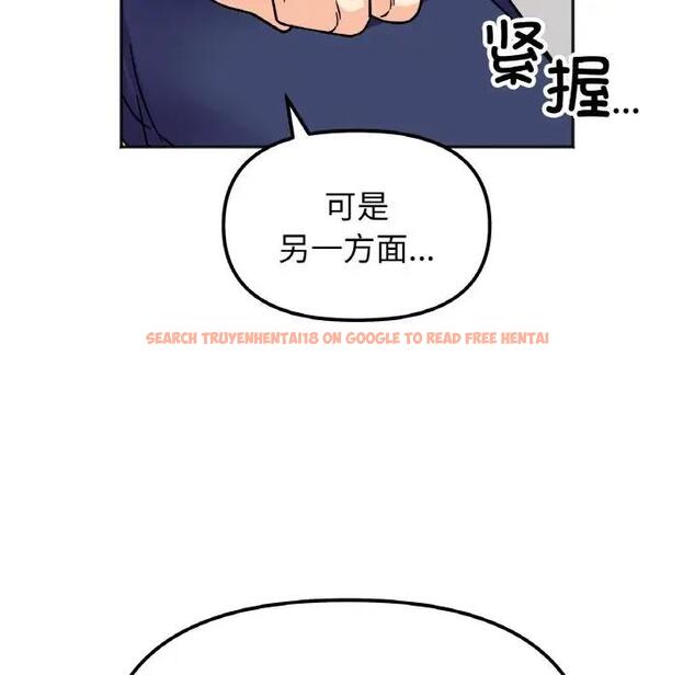 查看漫画她才不是我姊姊 - 第23話 - sayhentaiz.net中的1819894图片