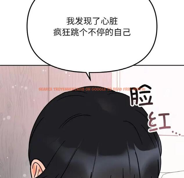 查看漫画她才不是我姊姊 - 第23話 - sayhentaiz.net中的1819895图片