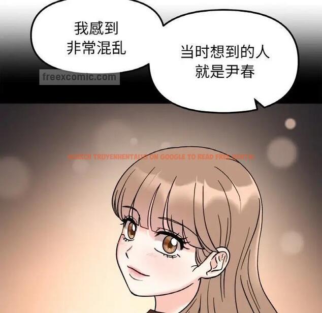 查看漫画她才不是我姊姊 - 第23話 - sayhentaiz.net中的1819899图片