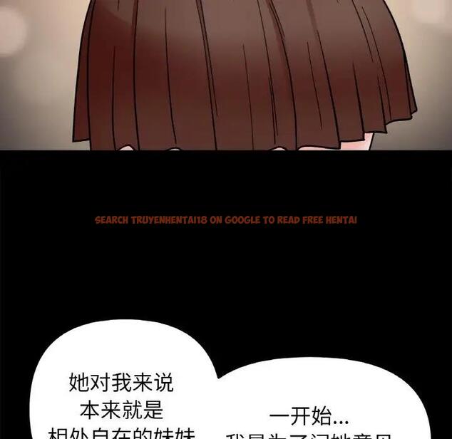 查看漫画她才不是我姊姊 - 第23話 - sayhentaiz.net中的1819901图片