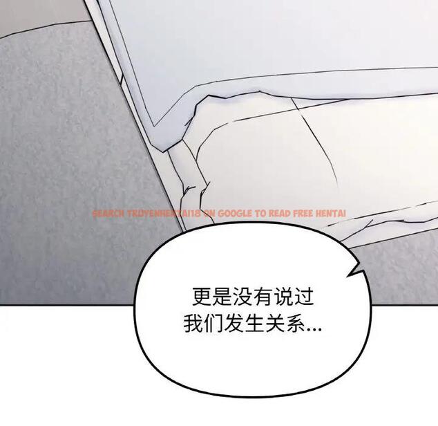 查看漫画她才不是我姊姊 - 第23話 - sayhentaiz.net中的1819905图片