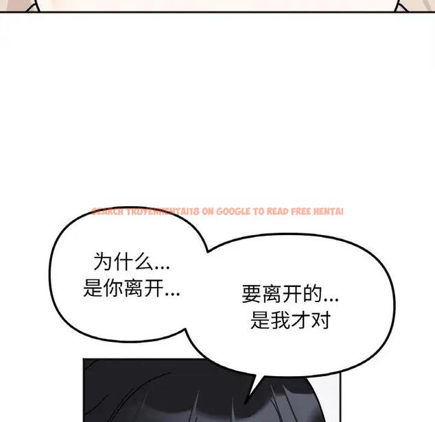 查看漫画她才不是我姊姊 - 第23話 - sayhentaiz.net中的1819912图片