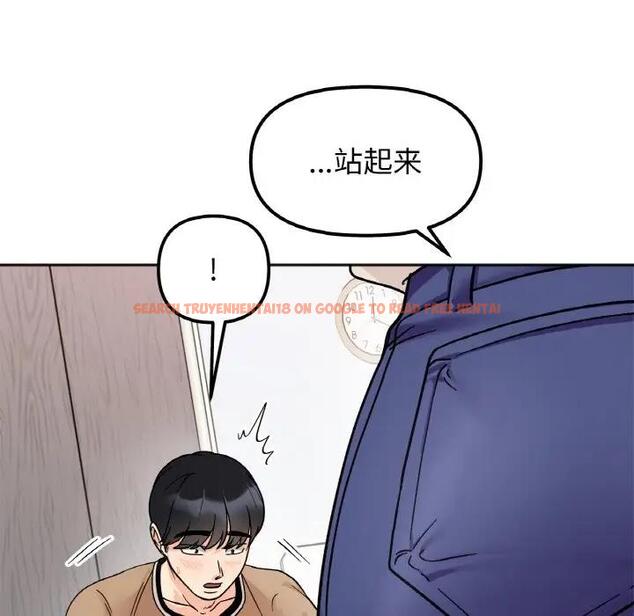 查看漫画她才不是我姊姊 - 第23話 - sayhentaiz.net中的1819914图片