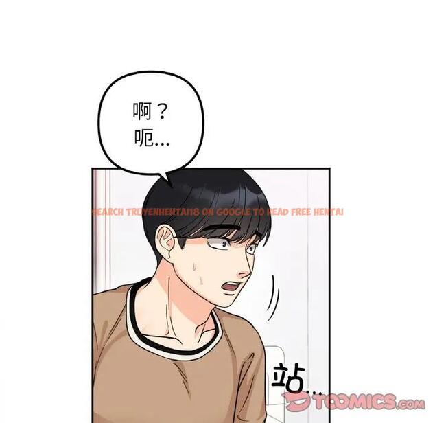 查看漫画她才不是我姊姊 - 第23話 - sayhentaiz.net中的1819916图片