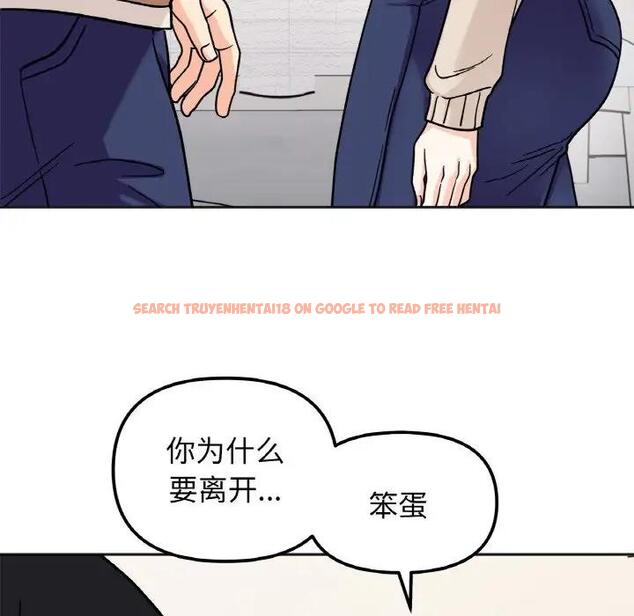 查看漫画她才不是我姊姊 - 第23話 - sayhentaiz.net中的1819925图片