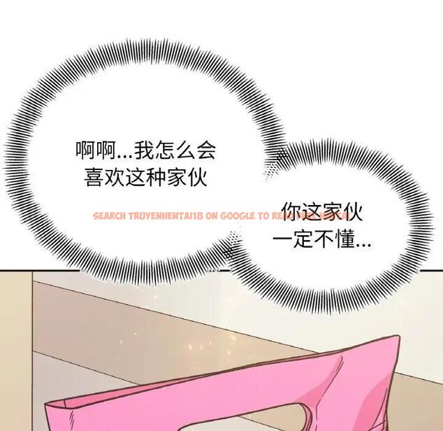 查看漫画她才不是我姊姊 - 第23話 - sayhentaiz.net中的1819930图片