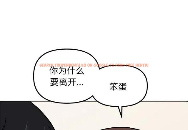 查看漫画她才不是我姊姊 - 第24話 - sayhentaiz.net中的1839683图片