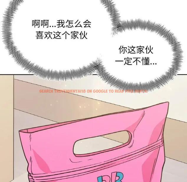 查看漫画她才不是我姊姊 - 第24話 - sayhentaiz.net中的1839689图片