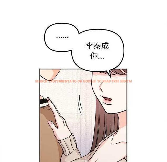 查看漫画她才不是我姊姊 - 第24話 - sayhentaiz.net中的1839706图片