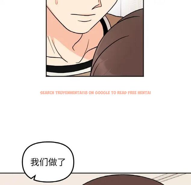 查看漫画她才不是我姊姊 - 第24話 - sayhentaiz.net中的1839714图片