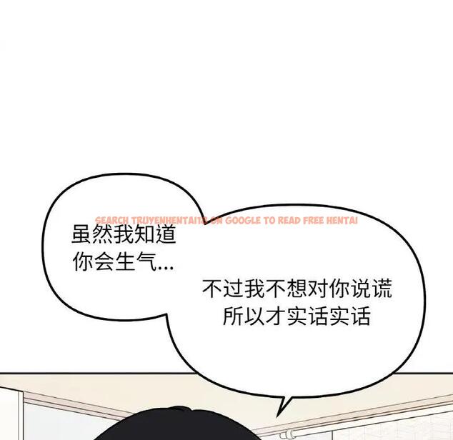 查看漫画她才不是我姊姊 - 第24話 - sayhentaiz.net中的1839719图片