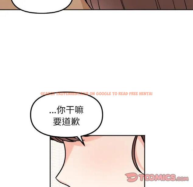 查看漫画她才不是我姊姊 - 第24話 - sayhentaiz.net中的1839721图片