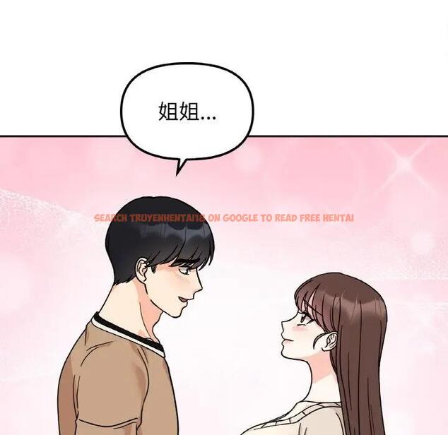 查看漫画她才不是我姊姊 - 第24話 - sayhentaiz.net中的1839725图片